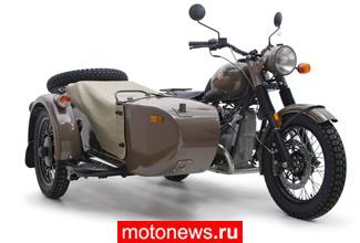 Русский мотоциклетный бренд Урал продолжает расти