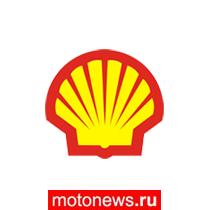 Shell выводит на российский рынок линейку масел для мототехники Shell Advance