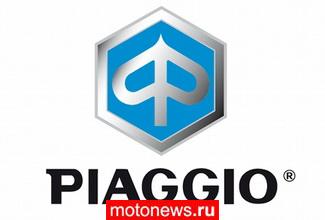 Чистая прибыль Piaggio снизилась