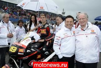 MotoGP: Gresini Racing расстается с титульным спонсором