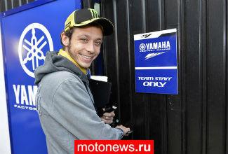 MotoGP: Росси тестирует «Ямаху»