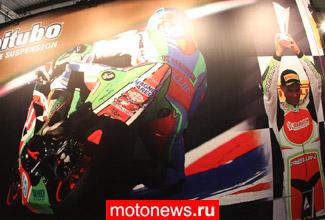 Yakhnich Motorsport и Владимир Леонов на миланской Eicma-2012
