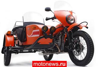 Урал выпустил мотоцикл «Ямал» - в ограниченной серии и с веслом