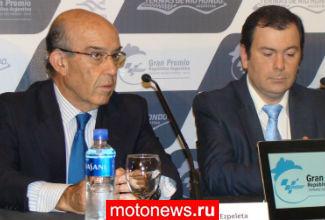 MotoGP: Эспелета съездил в Аргентину