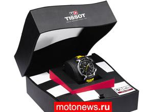 Итоги конкурса Tissot и Motonews.ru - "Эксперт MotoGP"