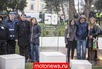 В Италии открылись мемориал и выставка Симончелли
