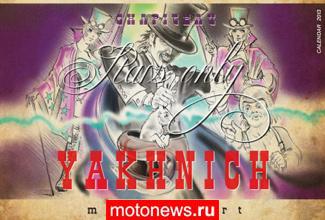 Команда "Яхнич Моторспорт" представит календарь 2013