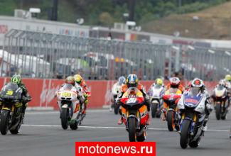 Ряд изменений в регламенте MotoGP