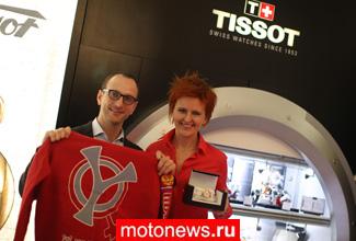 Tissot и Yakhnich Motorsport обменялись поздравлениями