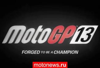Анонсирован выход игры MotoGP 13