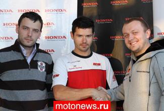 Александр Иванютин будет выступать в составе Honda Racing MX