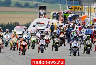 MotoGP: Dorna разъяснила новый формат квалификаций