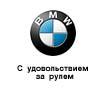 BMW: K1200S - тесты на треке Нюрбургринг (Nurburgring)