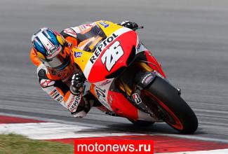 MotoGP: В первый день тестов в Сепанге лучшим стал Педроса
