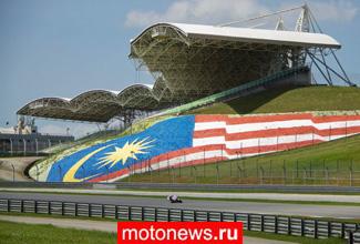 Полные результаты первого дня зимних тестов MotoGP в Малайзии