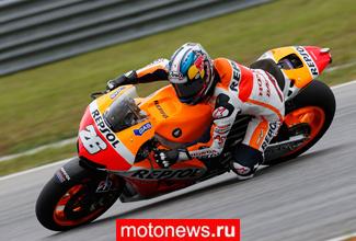 MotoGP: Второй день теста в Сепанге