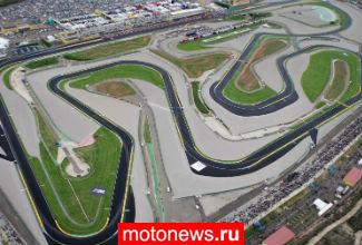 Moto2: Тесты в Валенсии