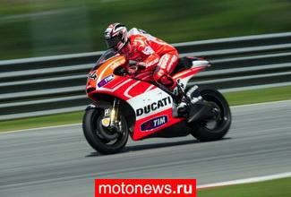Фанат Ducati в MotoGP выступил с онлайн-обращением к производителю