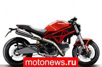 В Милане покажут новый Ducati Monster