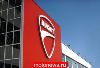 Ducati достигла поставленных целей в 2012 году