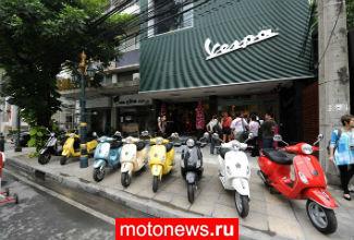 Vespa рассчитывает на 75-процентный рост продаж в Таиланде