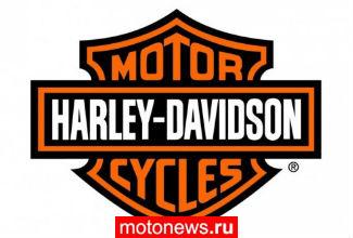 Harley-Davidson – вновь среди «лучших брендов мира»
