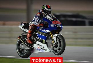MotoGP: Итог первого дня катарского уикенда