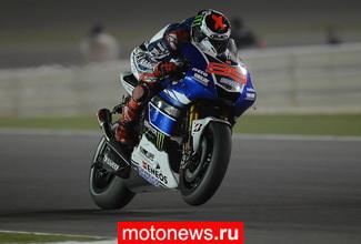 MotoGP-2013: Результаты катарской квалификации