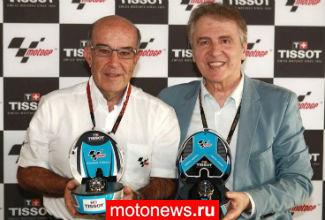 Новые часы Tissot из MotoGP-серии