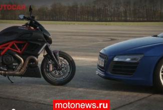 Ducati Diavel против Audi R8 V10