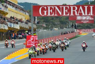 Generali стала официальным страховым партнером MotoGP
