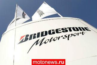 Bridgestone открывает в России завод по производству шин