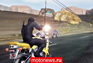 Новая игра - гонка на мотоциклах Road Rash - может выйти скоро