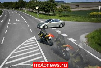 Евросоюз обязал производителей оснащать мотоциклы системой ABS