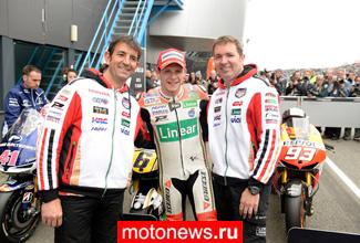 MotoGP: Брадл впервые стартует из первого ряда