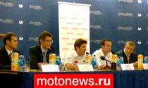 Пилот команды Repsol Honda, Ники Хэйден посетил Россию