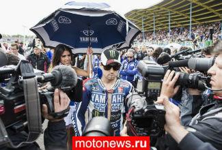MotoGP: И Лоренсо, и Педроса будут гонять в Лагуне