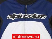 Alpinestars представит в Милане новую коллекцию экипировки 2008