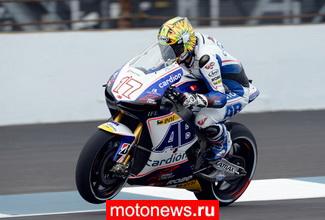 MotoGP: Абрахам сменит байк на Honda