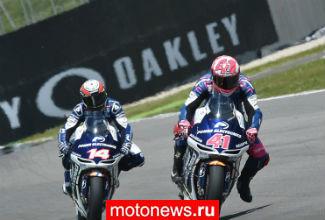 MotoGP: Aspar не будет пересаживаться на Honda